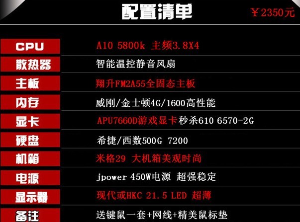 i7搭配gtx960：游戏性能大揭秘  第3张