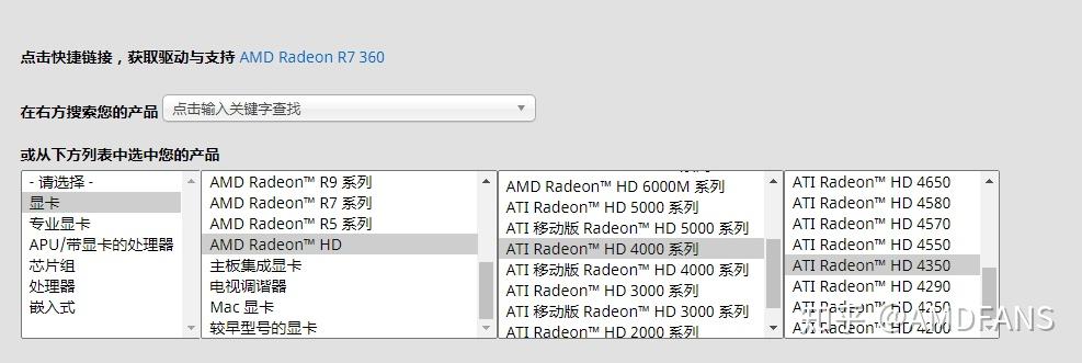 显卡选购大揭秘：GTX960 4G vs R9 380 4G，究竟谁更胜一筹？  第2张