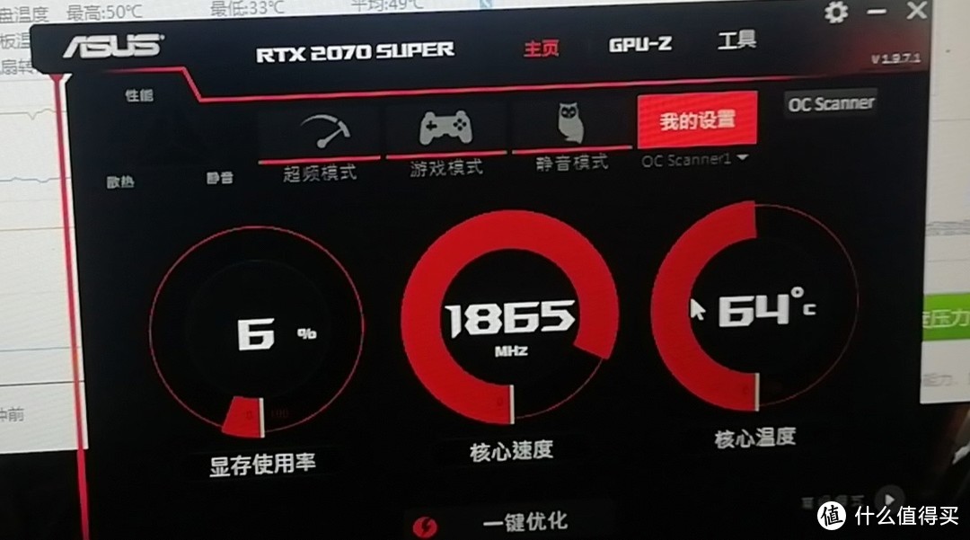 GTX 950：不输新款，省电又超频，游戏体验更顺畅  第2张