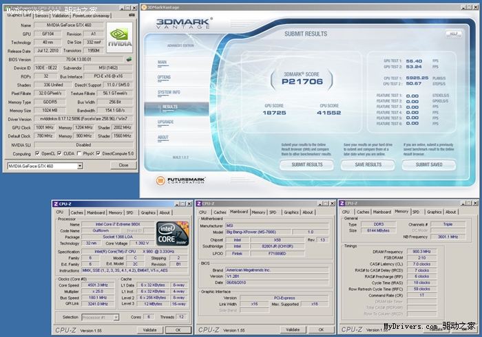 震撼游戏体验！微星GTX 1070显卡全面评测  第3张