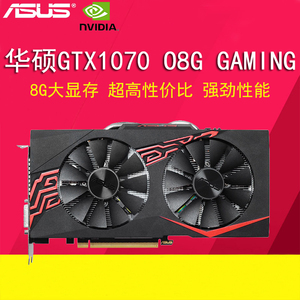 GTX 1060显卡大揭秘：外观设计不同，散热性能谁更强？  第5张