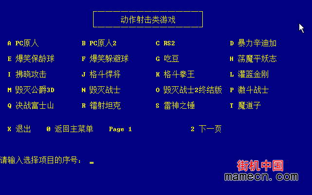 虚拟世界的真实威胁：游戏成瘾与内购安全风险揭秘  第3张