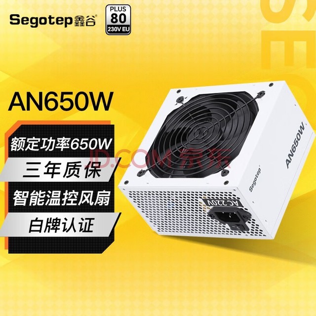 震撼！试用GTX660 AMD955电源，十大特色揭秘  第4张