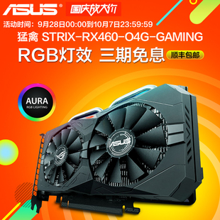 华硕骇客GTX980Ti：游戏界的新宠  第5张