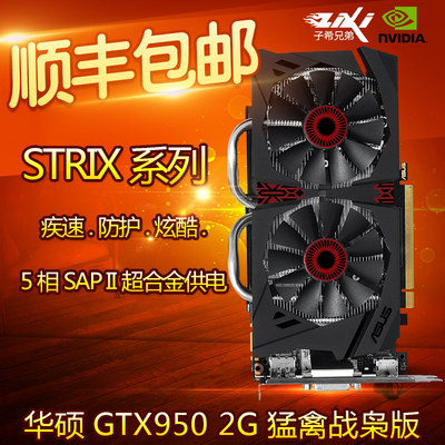 华硕骇客GTX980Ti：游戏界的新宠  第7张