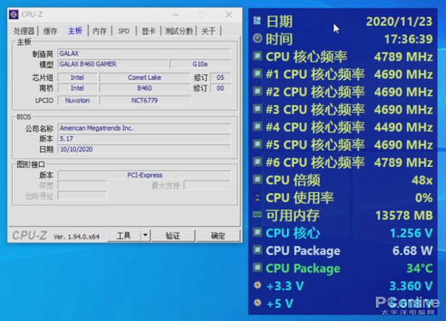 影驰GTX1050显卡：功耗性能对比全解析  第4张