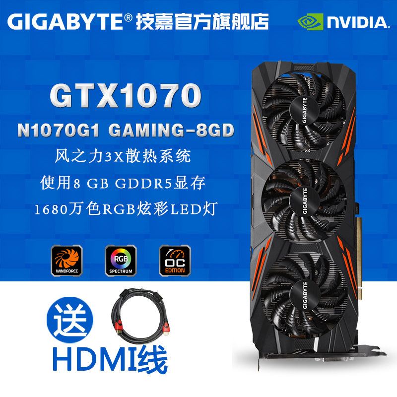 技嘉GTX970显卡大揭秘：哪款型号性价比最高？  第3张