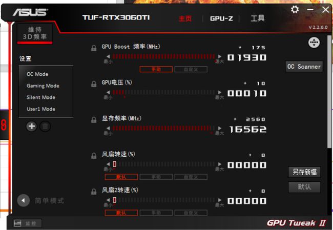 GTX 1070显卡性能大揭秘，超频潜力惊人，游戏表现堪比神仙  第4张