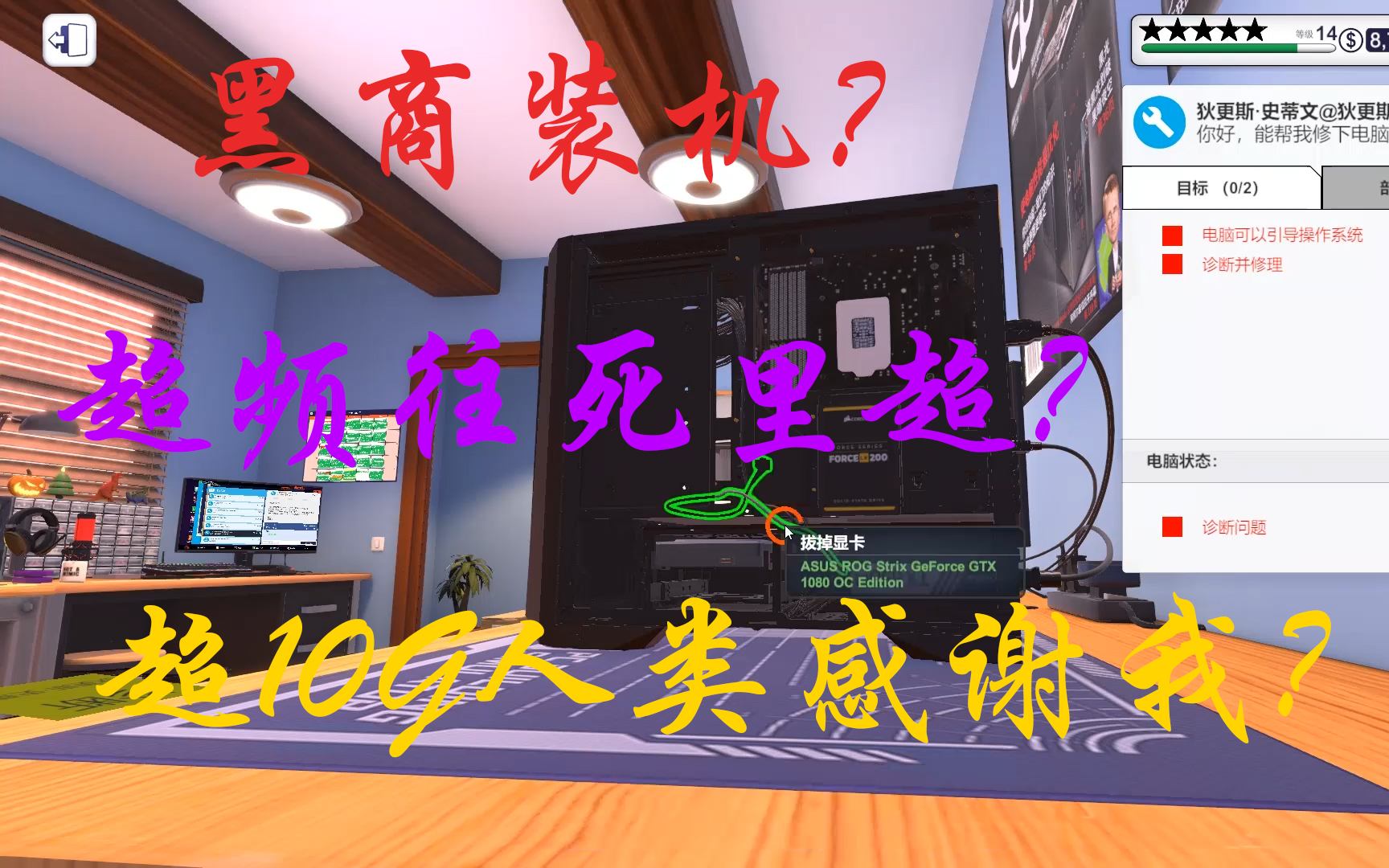 显卡王者，映众GTX 660震撼问世  第3张