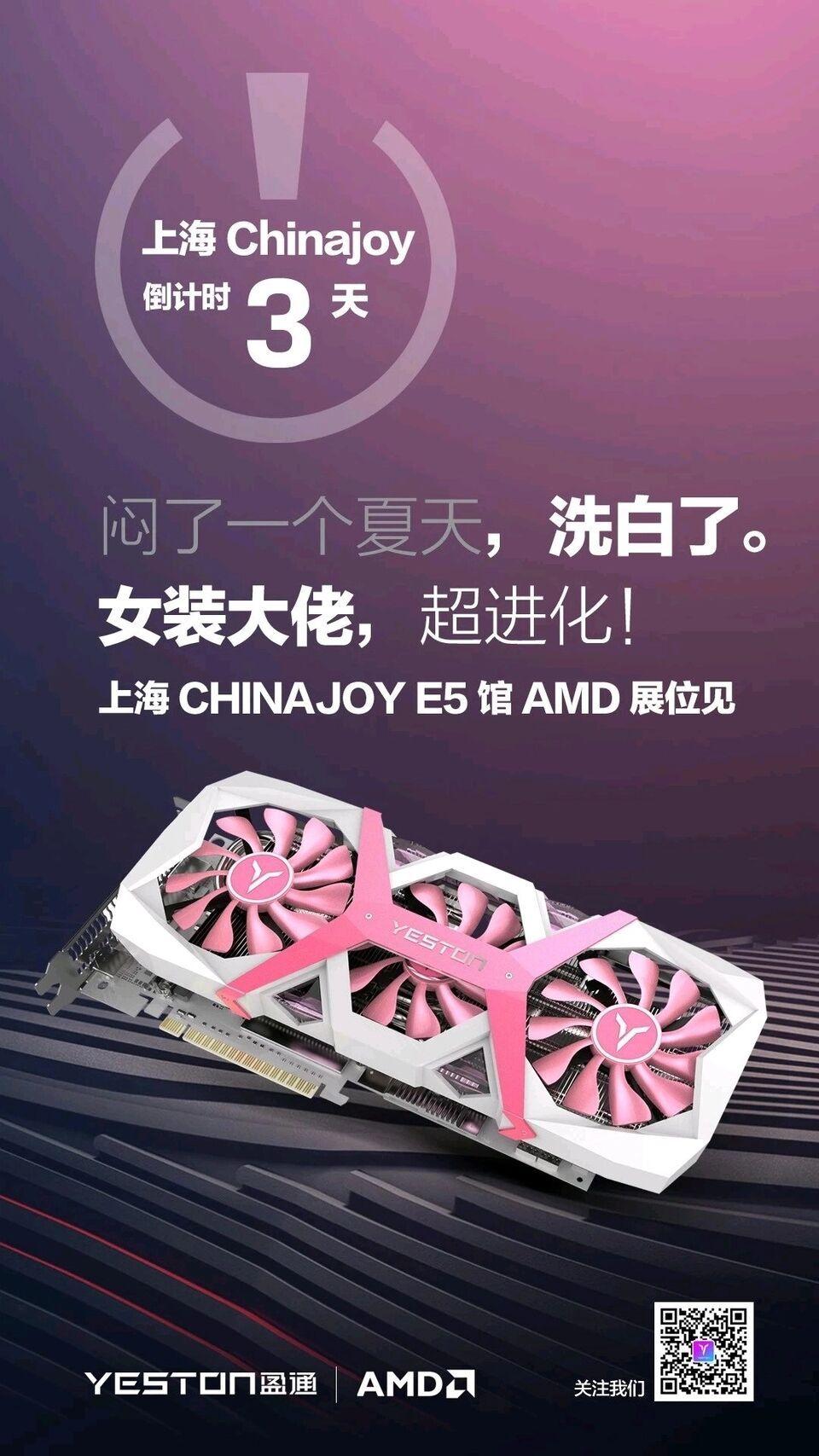 NVIDIA GTX 980 Ti：性能与价格的较量  第3张