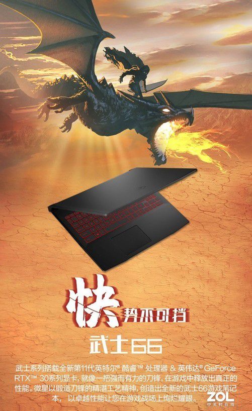 影驰GTX 760 名人堂：8大亮点震撼揭秘