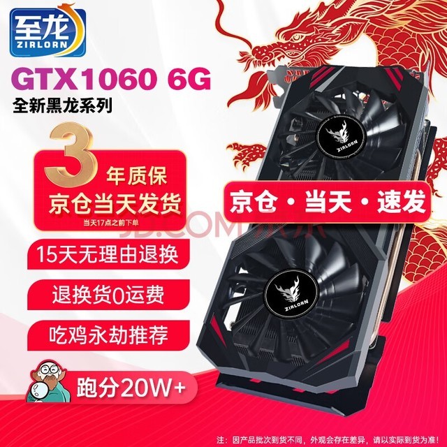 解锁技嘉GTX960神秘面纱，性能又一次逆袭？  第2张