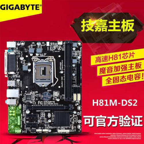 gtx 780 h61 GTX vs H61：硬件巨头对决  第6张