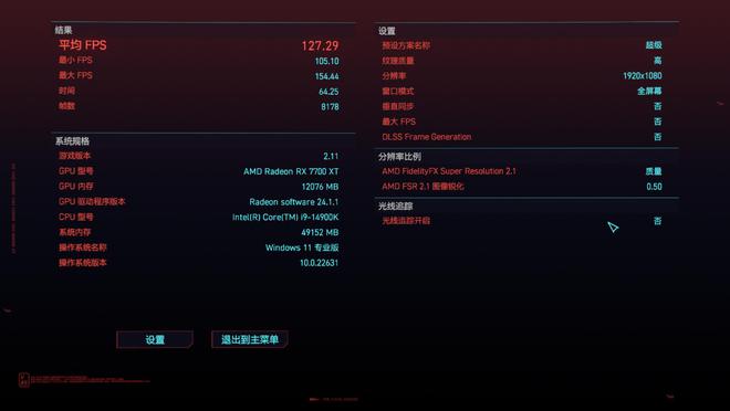 GTX 1080 SLI：强强联手，性能提升有多大？  第6张