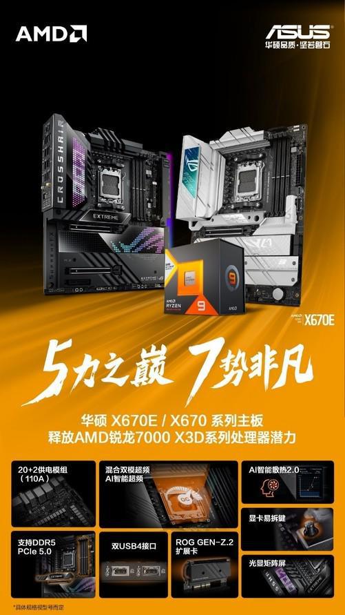 华硕GTX 1080：超越极限，解锁科技新境界