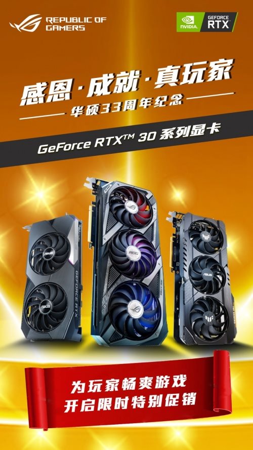 华硕GTX 1080：超越极限，解锁科技新境界  第5张