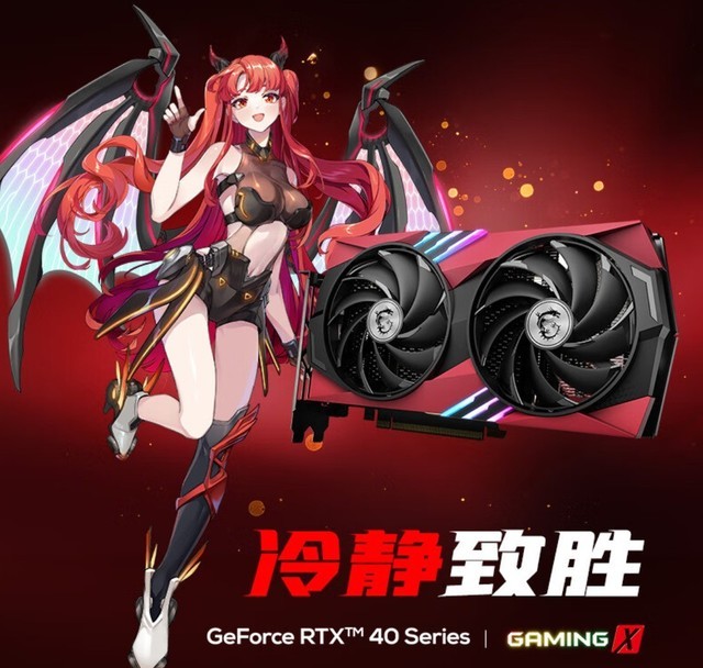 微星GTX570：游戏利器还是专业利器？淘宝销量告诉你答案  第2张