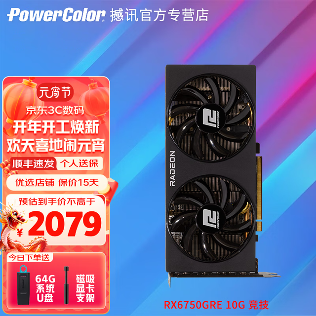 GTX 1060：揭秘发布背后的种种隐秘操作  第2张