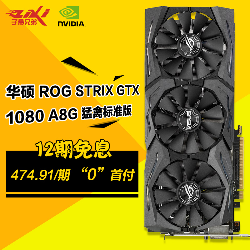 NVIDIA GTX 1080猛禽SLI：游戏性能翻倍，虚拟现实如临其境  第2张