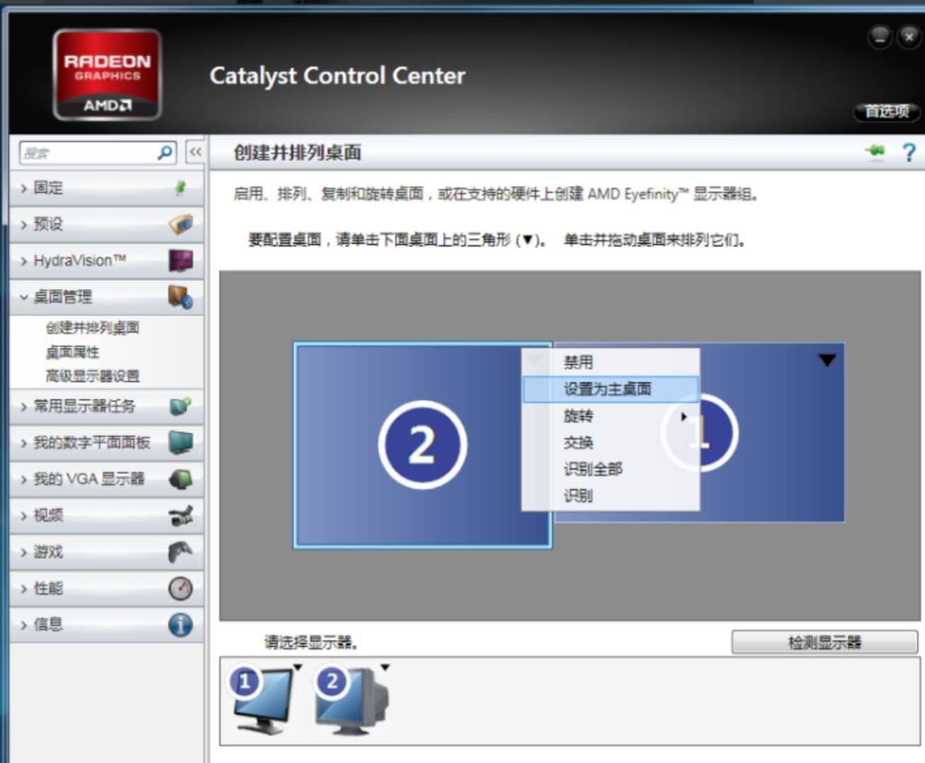 NVIDIA GTX660驱动344：游戏体验大提升  第4张