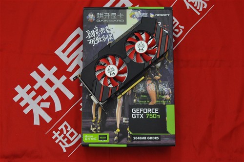 GTX650显卡：游戏性能惊艳，散热静音双重保障  第5张