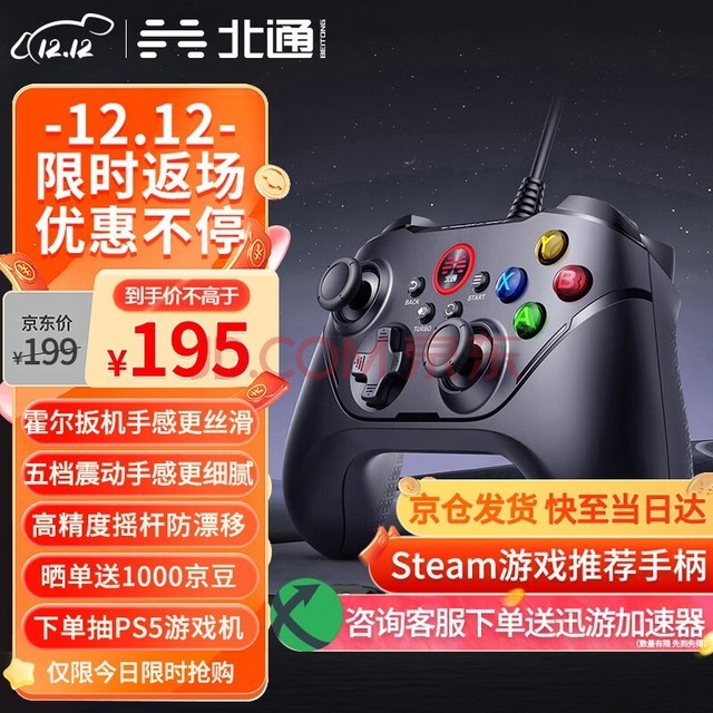 ps4 gtx760 揭秘PS4 GTX760：游戏体验瞬间升级，社交互动乐趣翻倍