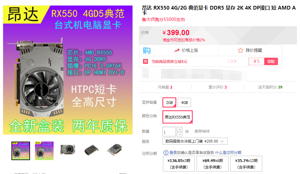 HD 6850 vs GTX 650：性能、价格、游戏适配，哪款更适合你？  第7张