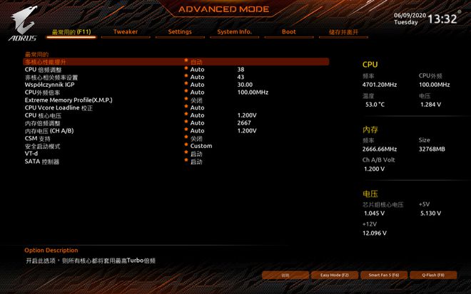 【爆款揭秘】翔升GTX650超频实践：游戏性能大提升  第3张