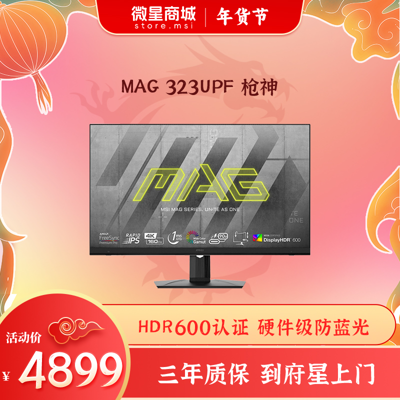 全新游戏体验！索泰GTX660多屏显卡带你突破传统  第4张