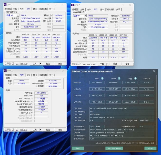 奔腾g3420 gtx750 电竞新利器，游戏体验翻倍  第2张