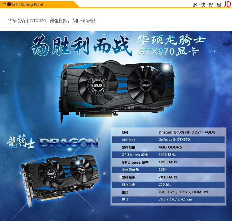 索泰GTX980Amp：30厘米长的超强显卡性能揭秘  第2张