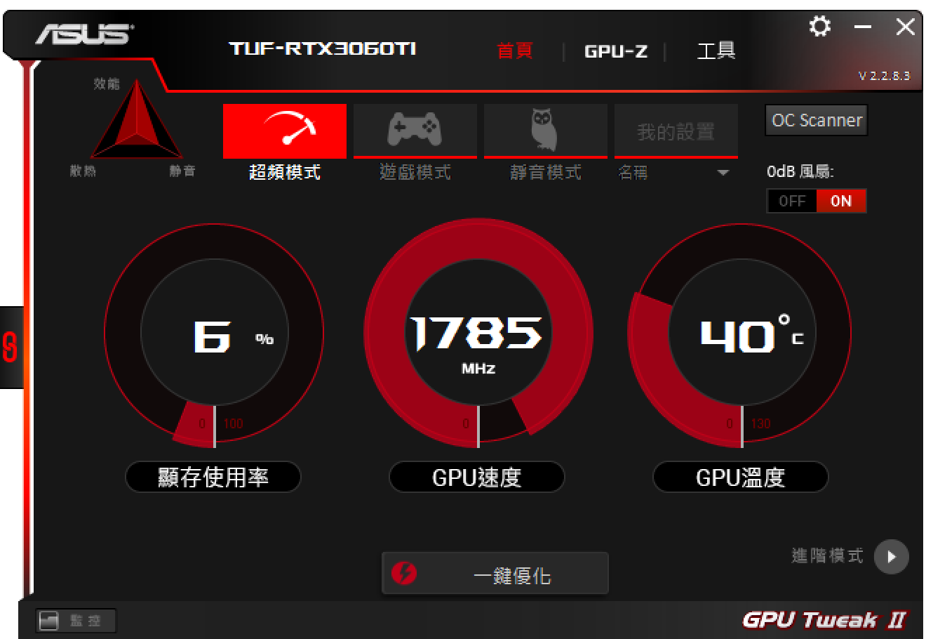 华硕GTX970显卡，畅玩游戏无压力  第4张