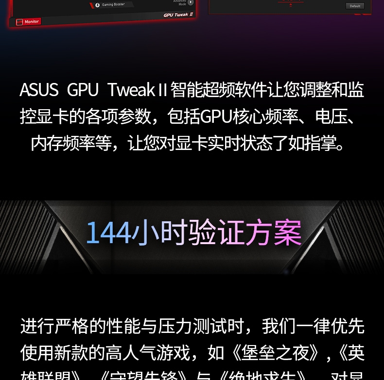 GTX10系列显卡游戏测评：性能对比，温度噪音一览  第5张