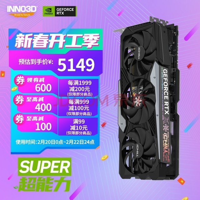 GTX1080冰龙：超越显卡极限，给你前所未有的游戏体验  第8张