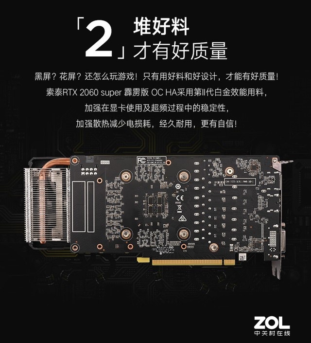 索泰GTX 760霹雳版HB：性能强悍，价格亲民，游戏体验再升级