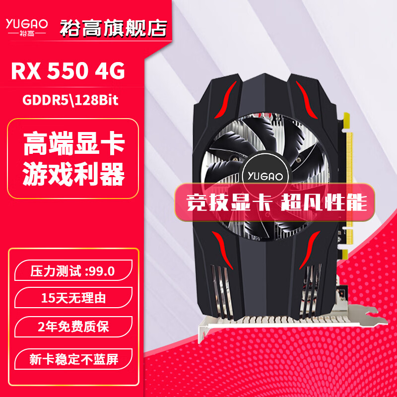 GTX 1050单风扇显卡：性能超群，价格亲民