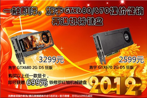 GTX 1080显卡大揭秘：外观对比、散热PK、性能对决  第3张