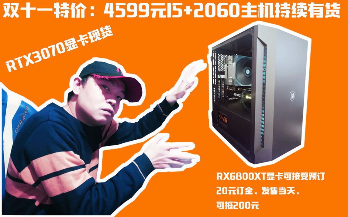 如何挑选适合自己的GTX 1060主机？五大关键步骤教你  第3张