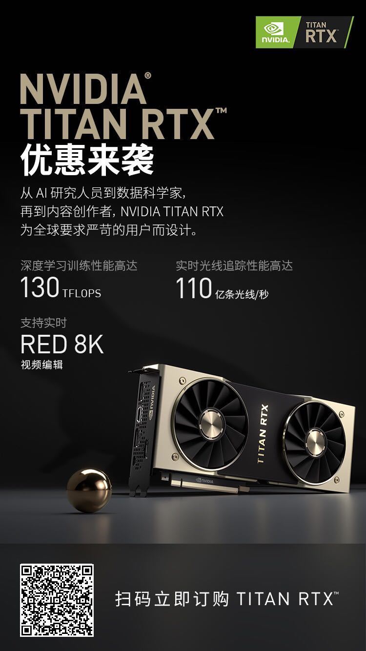 新泰坦GTX1070：性能独步天下，游戏与虚拟现实完美融合  第5张