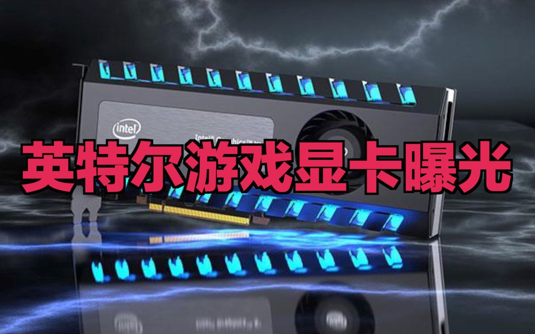 GTX 480 X分：前代传承还是全新突破？性能解析带你揭秘  第4张