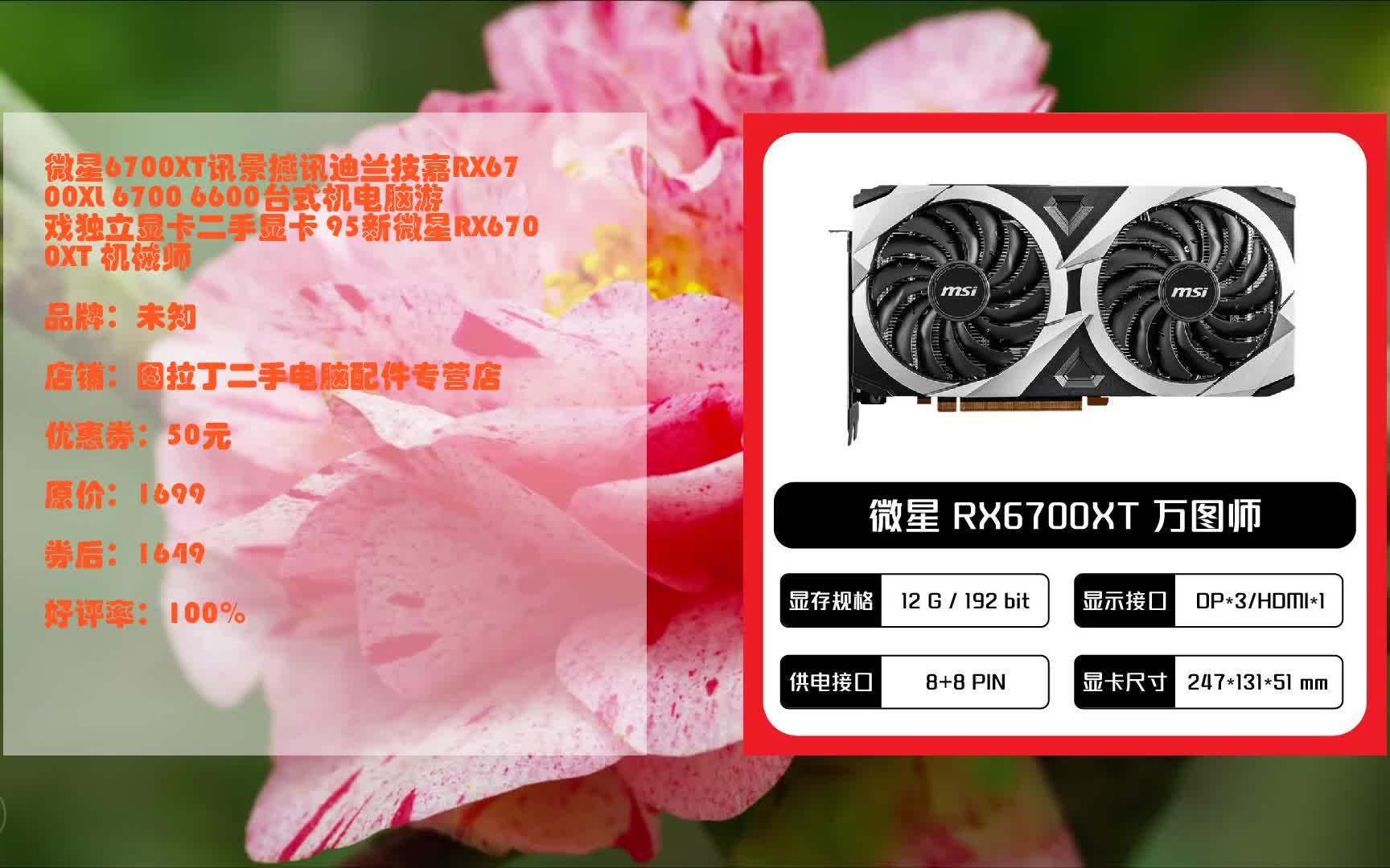 揭秘技嘉GTX960显卡功率设计：性能巅峰还是能耗之王？  第4张