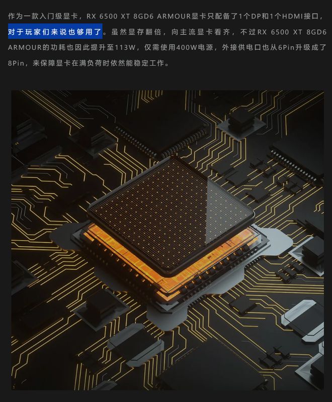 GTX 960：游戏爱好者的理想装备  第5张