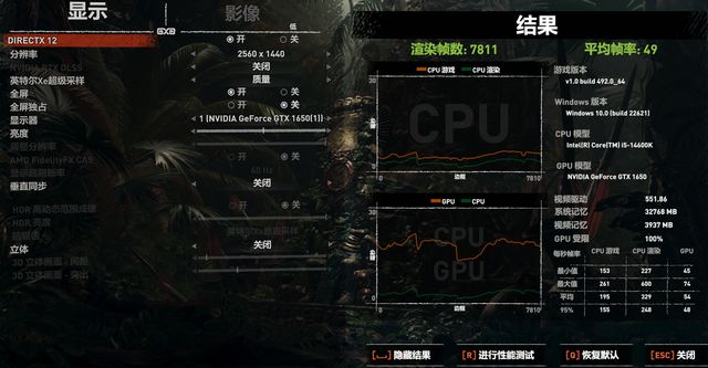 NVIDIA GTX 750 Ti双卡模式解密：游戏画面大升级  第1张