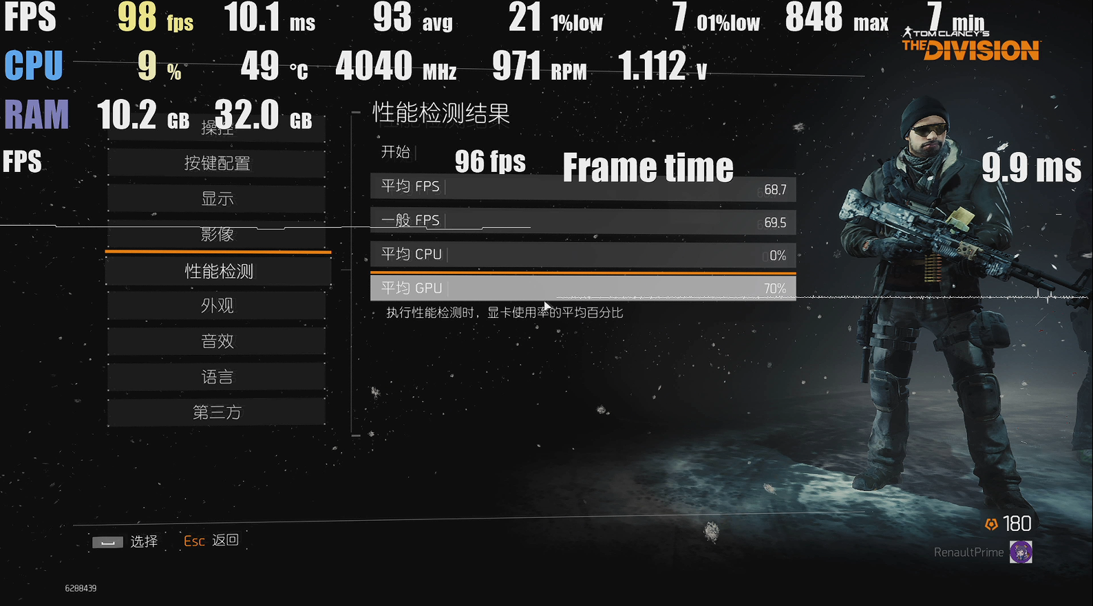 GTX970 VS 战地1：绝佳搭配还能hold住吗？  第5张