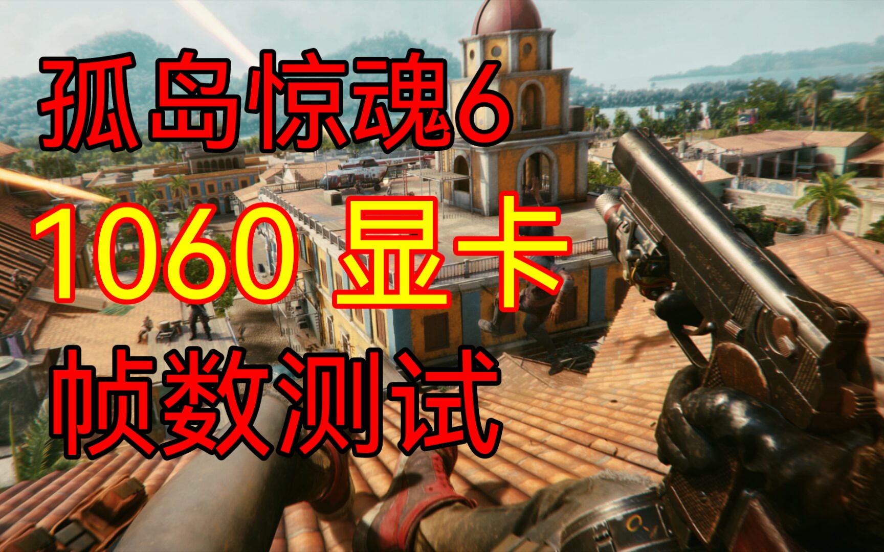 GTX 680 vs 孤岛危机3：终极性能对决  第2张