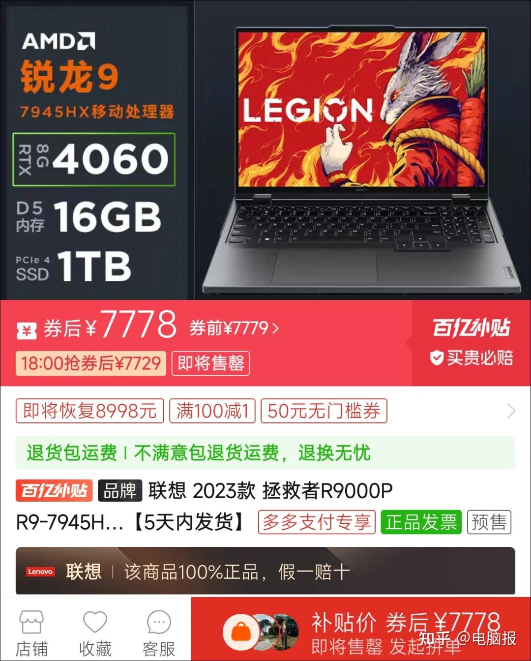 GTX660显卡：技术变革背后的影驰之路  第2张