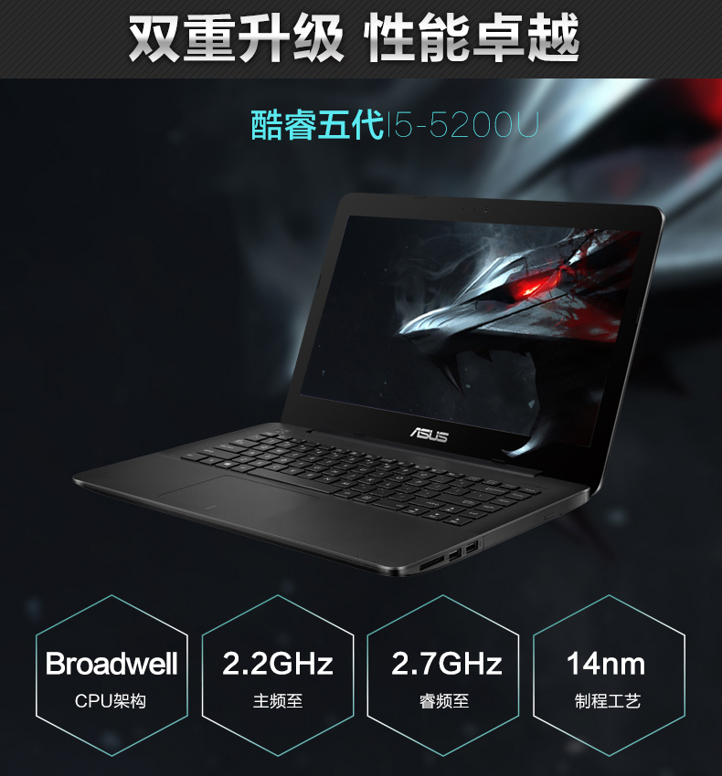 轻薄高性能，华硕14寸GTX970带来全新体验