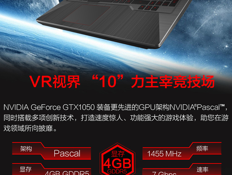 轻薄高性能，华硕14寸GTX970带来全新体验  第6张