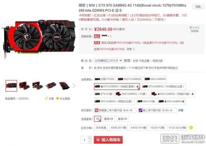 GTX 960与古墓丽影9：画面细腻，畅快淋漓