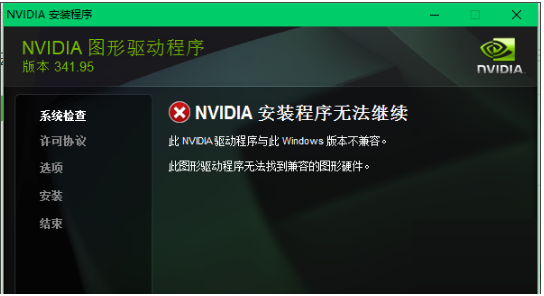 映众GTX 970驱动下载安装全攻略，一次解决显示异常和游戏卡顿  第2张